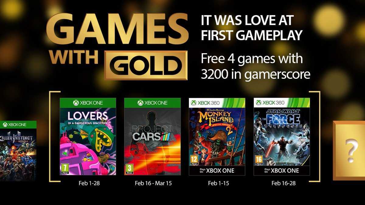 Games-With-Gold