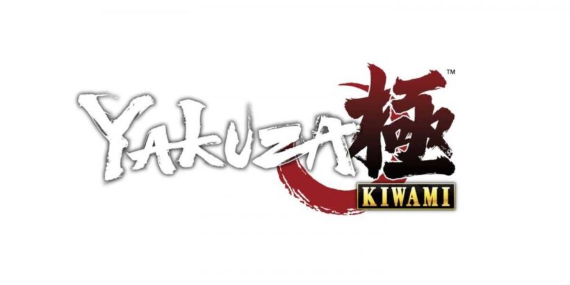 Yakuza Kiwami Logo