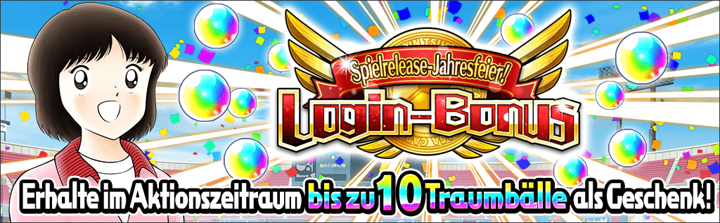 banner 1705002 large login bonus event 01 2