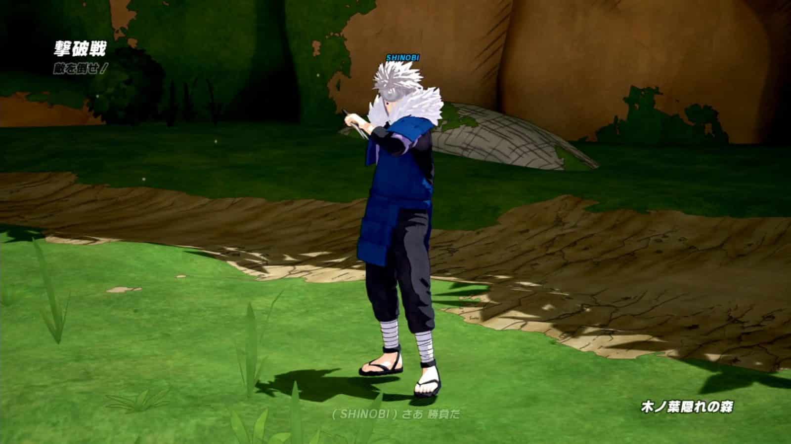 Naruto to Boruto: Shinobi Striker - Neue Charaktere vorgestellt 11 Naruto to Boruto: Shinobi Striker