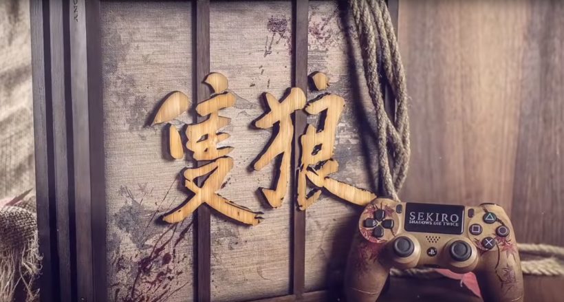 PlayStation 4 Pro Sekiro Optik