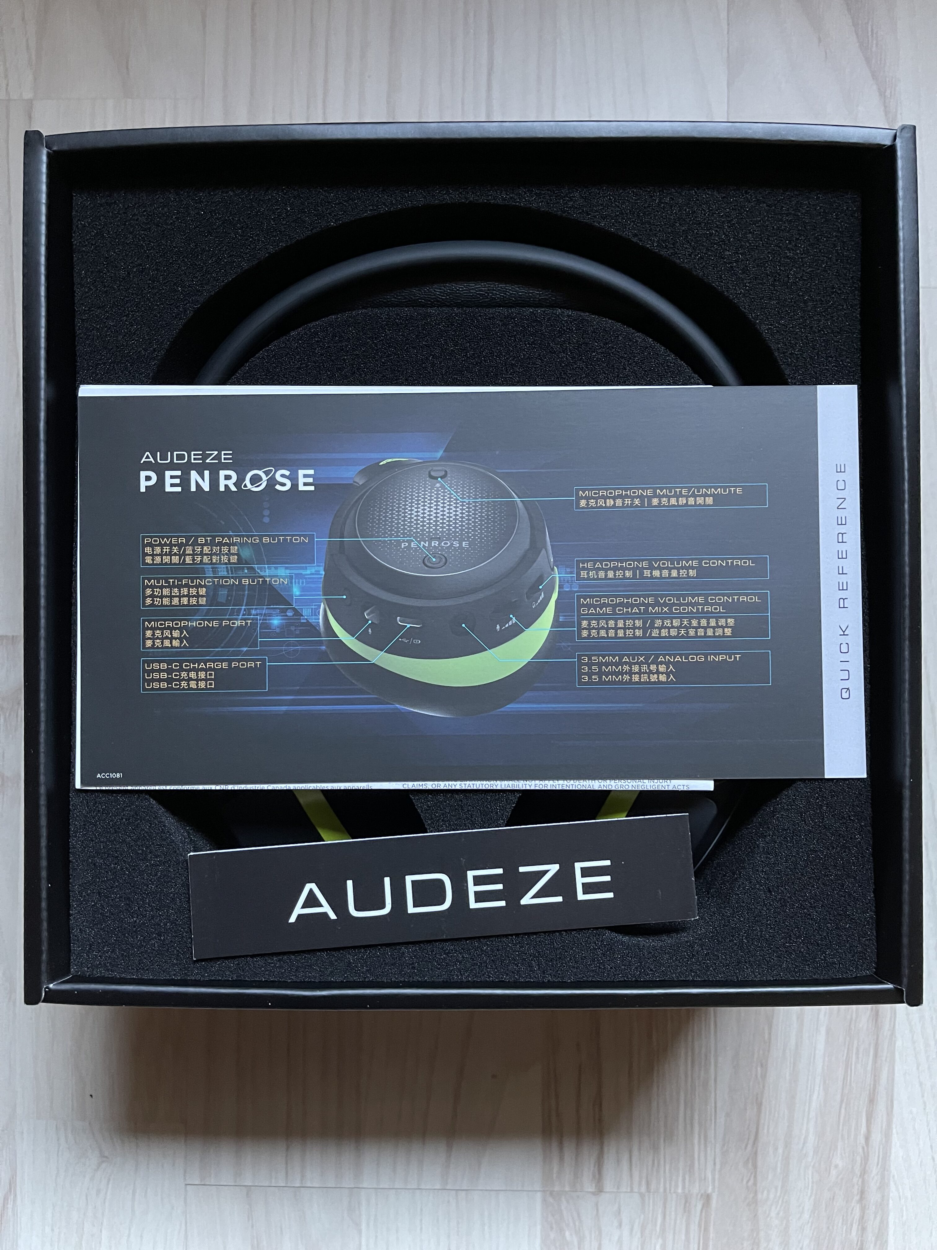Audeze Penrose X