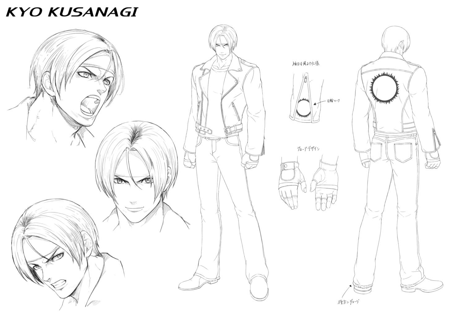Character Design KYO KUSANAGI