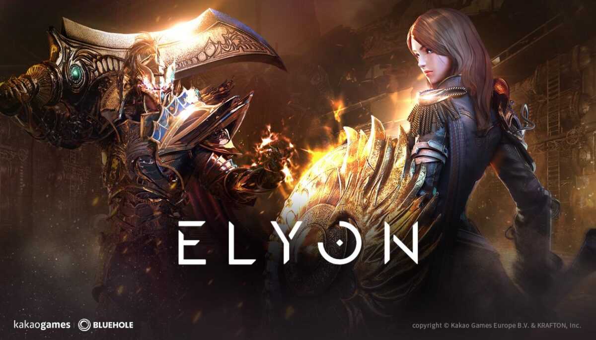 Elyon