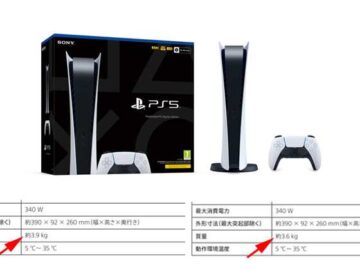 PS5 Digital Edition light